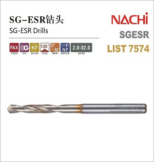 SG-ESR 鉆頭